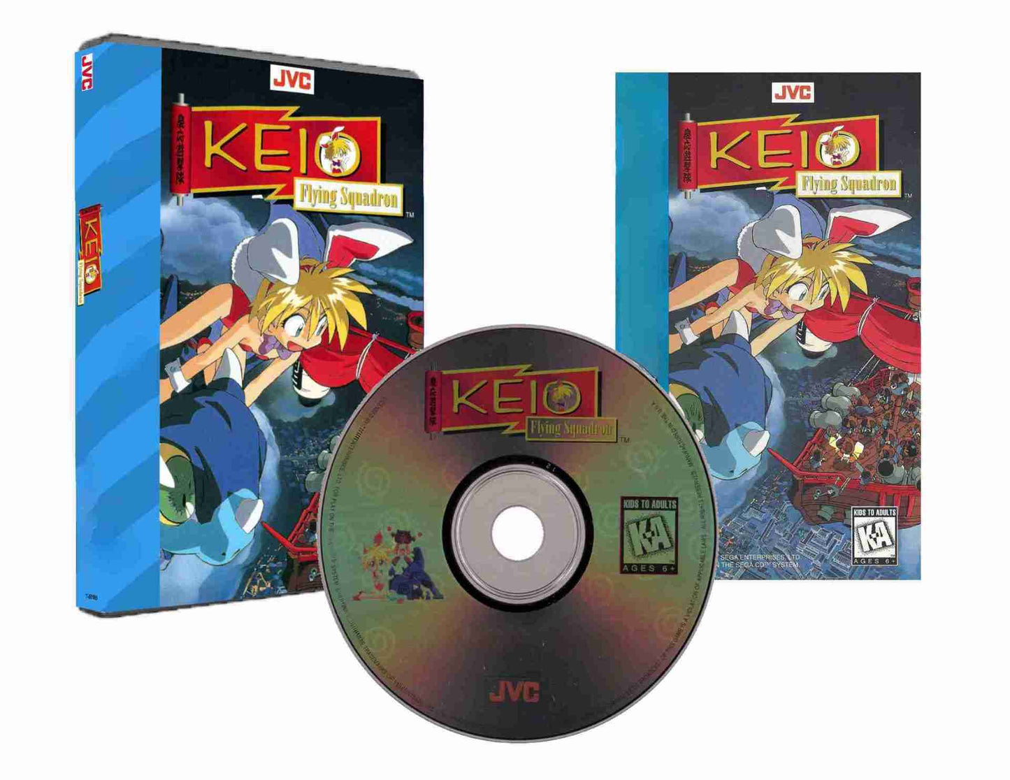 Keio Flying Squadron (Sega CD Compatible) - Reproduction Video Game CD image 0