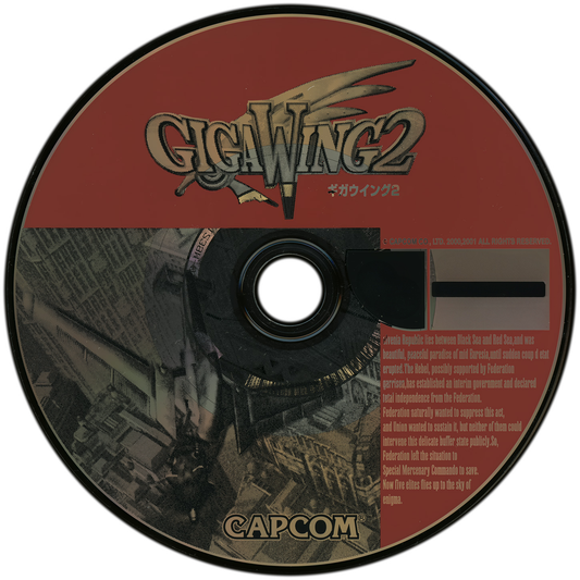 Giga Wing 2 (DVD Box) (Dreamcast Compatible) – Reproduction Video Game CD