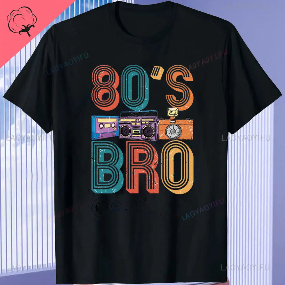 80s Retro T-Shirt - Vintage Turntable Cassette Tape Graphic Tee | Unisex Cotton 1980s Nostalgia Shirt
